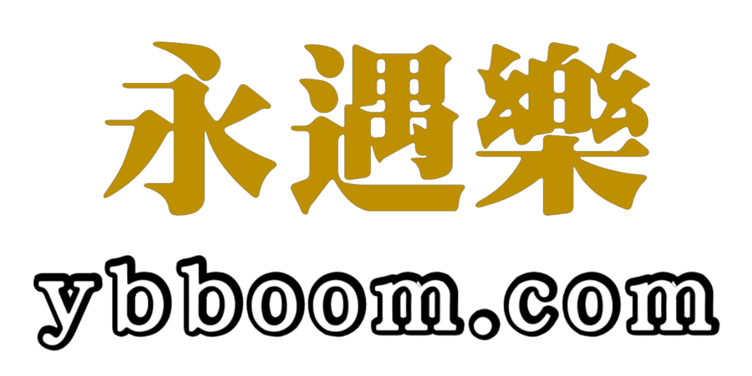 永遇乐｜原创工具、优质资源与实用内容