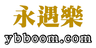 永遇乐｜原创工具、优质资源与实用内容